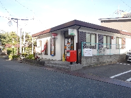 大津雄琴郵便局