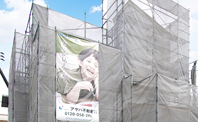 ご近所へのご挨拶・工事着工