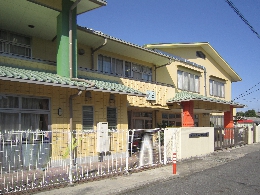 市立吉身保育園